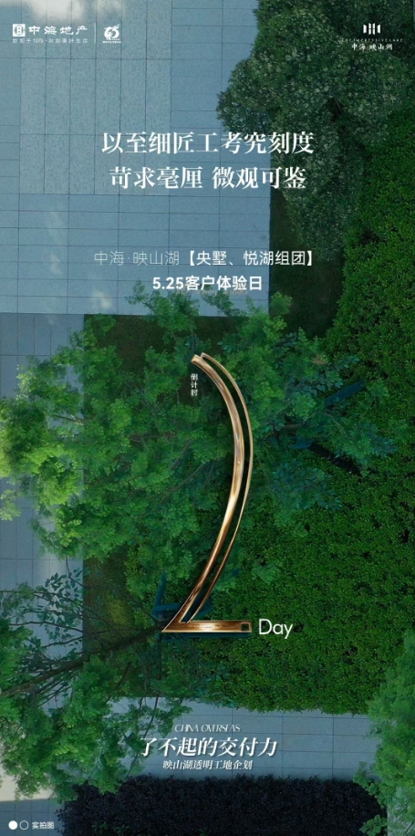 微信截图_20240523142435.png